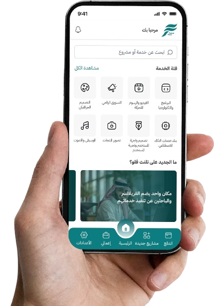 Talent Flow Mobile App