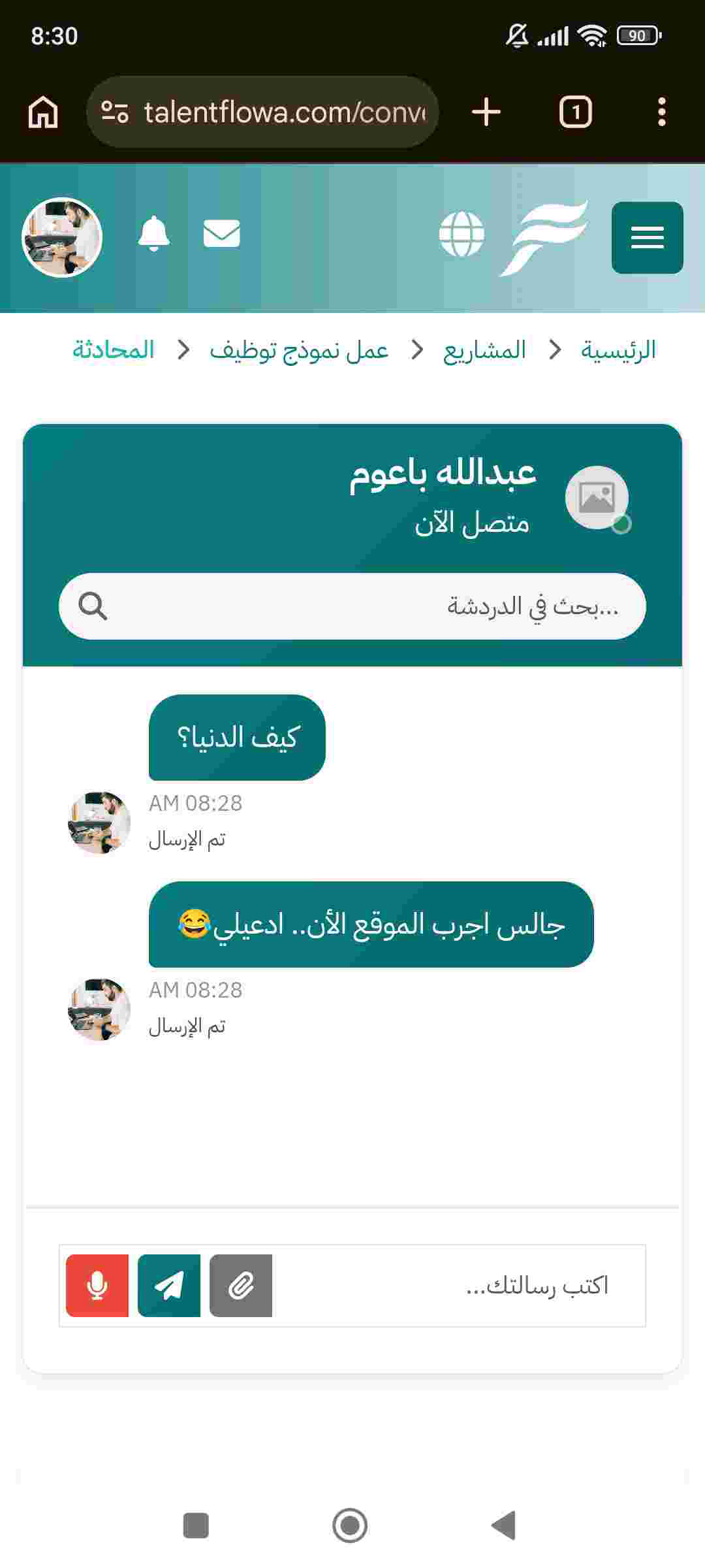 برمجة موقع