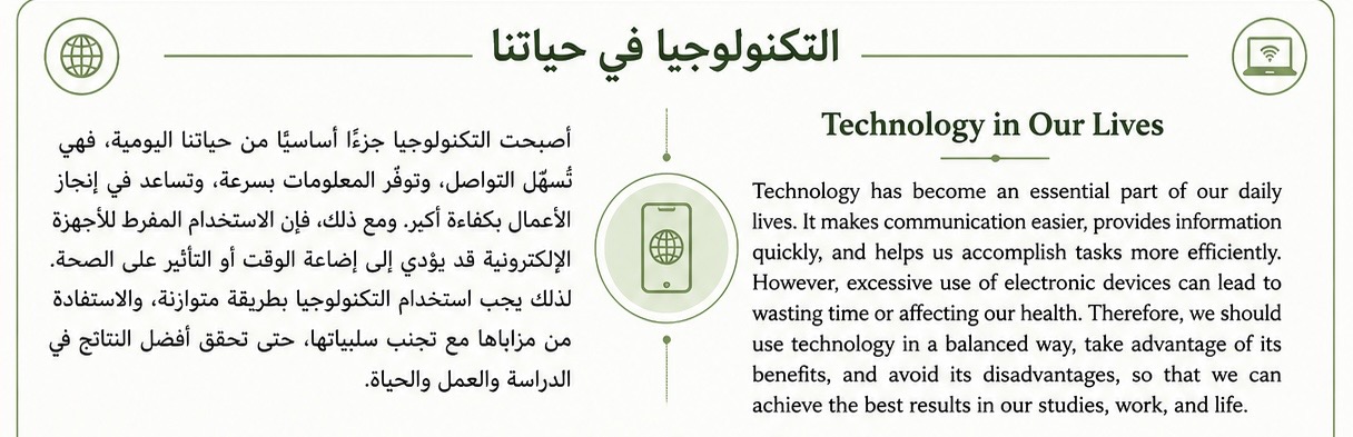 ترجمة